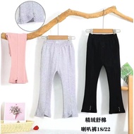 LEGGINGS FOR 8-12 YEAR OLD CHILDREN