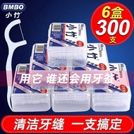 Dental Floss Creative Household Products Appliances Household Life Small Department Store Home Commodity Good Cleaning A
