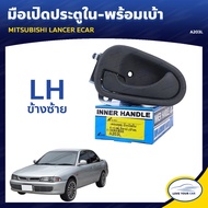 888 Car Door Handle With Socket MITSUBISHI LANCER ECAR CB2 H