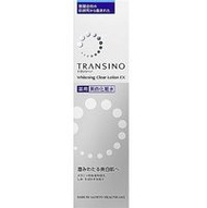 TRANSINO藥用美白清透乳液 EX 150ml
