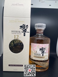 日版 Suntory 三得利 響12 travel exclusive 響12年 機場版 Hibiki 12 700ml 有盒 日本威士忌 Japanese Whisky 父親節 母親節 賀禮 結婚 