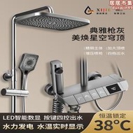【銷售冠軍】適用九牧王德國xijie全銅槍灰淋浴花灑套件家用恆溫增