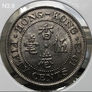 N3.9香港伍毫 1973年【女王頭--白色五毫】【英女王 伊利沙伯二世】 香港舊版錢幣・硬幣 $25