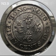 K2.11/ N3.9香港伍毫 1973年【女王頭--白色五毫】【英女王 伊利沙伯二世】 香港舊版錢幣・硬幣 $25