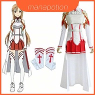 Sword Art Online Alicization Asuna Yukina Cosplay Costume - Perfect for Themed Parties
