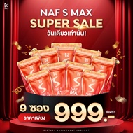 Special Promotion 9 Sachets 999 Only One Day Naf s Doctor's Vitamin Formula