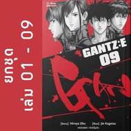 GANTZ : E (Complete Set) (Comic Book)