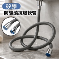 Silicone Water Inlet Hose Hot Water Hose Explosion-Proof Soft