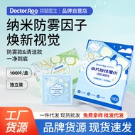 Kangaroo Doctor Lens Wipe Cleaning Wipes Anti-fog Wipes Glasses Mobile Phone Screen Cleaning 100Pcs/