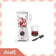 🔥ขายดี🔥 เครื่องปั่นพลังสูง TEFAL ความจุ 2 ลิตร ใบมีดสเตนเลส 6 แฉก Blendforce รุ่น BL42S166 - เครื่อง