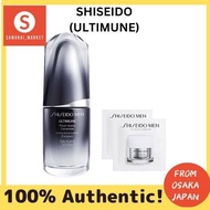 SHISEIDO MEN Ultimune Powerizing Concentrate Trial Sample Included Serum Men Men-YO2403资生堂 MEN Ultimune 男士浓缩精华试用装-YO2403