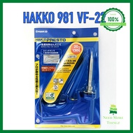 HAKKO 981 VF-22 หัวแร้ง hakko ของแท้ ปรับวัตต์ได้ 20W-130W ด่วน ของมีจำนวนจำกัด NMT