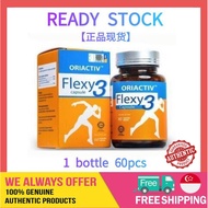 SG Ready Stock100% Original Oriactiv Flexy3 Joint Pain Relief Anti-Inflammatory Capsule - 1 bottle 6