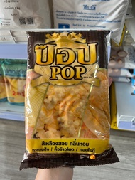 เนยเทียมป๊อป 1Kg. ตราป๊อปPOP เนยคั่วป๊อปคอน เนยทอดโรตี เนยทาขนมปัง