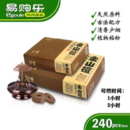 [Yigole] Natural Golden Mountain Sandalwood Tower Incense-1 Hour & 3 Hours 240 Pieces/Incense Sandal