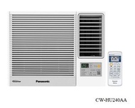 樂聲 CW-HU240AA 2 1/2 匹 Inverter PRO - Wi-Fi 變頻式淨冷窗口機