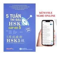 Book - 5 Weeks of HSK5 Level 5 Exam