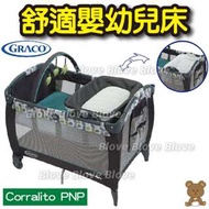 Blove 美國 Graco 嬰兒睡床 嬰兒網床 遊戲床 BB床 多功能網床 Corralito PNP 舒適嬰幼兒床 #GA1977942