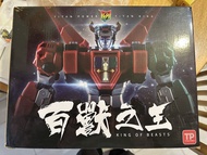 泰坦模型 百獸王