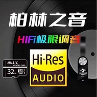 708090Classic Nostalgic Old Car SD Card Headset Audio Radio Song TF Memory Card Car Motor Song Golde