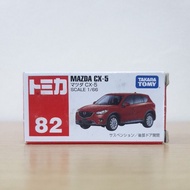 Tomica 82 Mazda CX-5 Metal Car