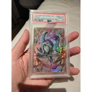 2025 DBS - FUSION WORLD #FB05-120 FRIEZA SECRET RARE-SUPER ALT ART PSA 10
