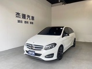 2015 M-Benz B-Class B200  換檔撥片  定速及限速  全景天窗  前駐車雷達  導航  藍芽  電動座椅含記憶功能  倒車顯影