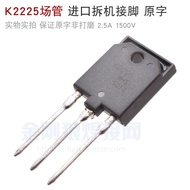K K2225 Field Tube MOS Field Effect Tube Imported Disassembly Pin Original Inverter Welding Machine 