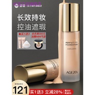 Aekyung New Style Liquid Foundation Concealer Moisturizing Long-Lasting No Makeup Dry Skin Oily Skin Foundation bb Cream Flagship Store Official