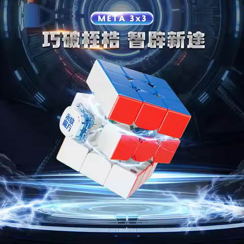 [JudyCube] YJ META 3X3 Wing Core-Magnetic UV Magic Speed Cube Stickerless Yongjun Meta 3x3 Professio