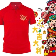 2026 CNY Year of the Horse polo shirt New Year short sleeved shirt