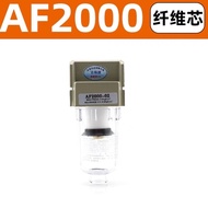 Vacuum Filter AF2000 Oil Water 02 Separator Air AF300003