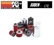 SODEN Go~K&amp;N機油濾芯KN-303/KN303 Kawasaki 1400GTR, ZX14R,ZX10R