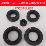 ≑Applicable to Haojue Motorcycle Engine Oil Seal CG125 Oil Seal for HJ125-8 Models