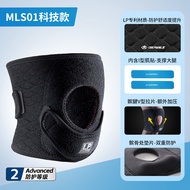 LP กันกระแทกข้อศอกสำหรับกีฬาแบดมินตันและเทนนิส รุ่น Sport Knee Protector Professional Sports Knee Su