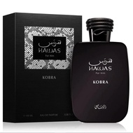 [DECANT] Rasasi Hawas Kobra 100ML