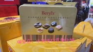 Beryls Biscuits Chocolates 85g Iron Box Valentines Day Gift Assorted Heart Shaped Chocolate with Nut