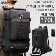 美杜 男士旅行包双肩背包大容量行李包多功能防水户外登山包双肩包 男士多功能双肩包【黑色】