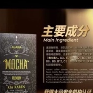 Kiakaren ALANA Premium Mocha Green Coffee 1 Box 25g x 15sachet