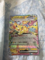 Pikachu EX rr （連硬卡盒）