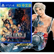 💥中文版💥 PS4 最终幻想XII FF12 Final Fantasy Xii 12 The Zodiac Age 最终幻想 12