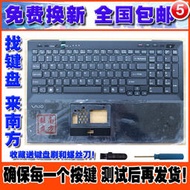 （筆電鍵盤）索尼VPC-SE SE100C SE200C SE-113T SE41413N 筆記本鍵盤 C殼外殼