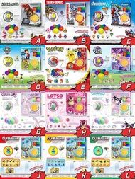 卡通紙盒扭蛋機 Mario 比卡超