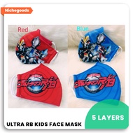 Nichegoods 儿童口罩 Ultraman R/B 5 Layers Fashion Face Mask Washable Kids Children NHB006
