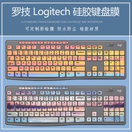 Suitable for Logitech Logitech MK275 Keyboard MK295 Protective Film MK200 Customized K270 Button Sil