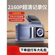 New Model No Installation Ultra High King Crane Dual Camera Dash Cam with Front and Rear Clear Panor