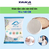 Disposable cotton compressed travel towel (70x140cm) can be reused within 1 week for glass cleaning,