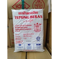 TEPUNG BERAS CAMPURAN CAP 3 GAJAH 1KG | ERAWAN RICE FLOUR
