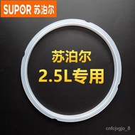 YQ Applicable to Supor Electric Pressure Cooker5L6Lift Seal Ring Electric Pressure Cooker Accessories2.5LSilicone ring4E