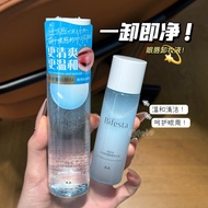 Brick Industry Remove Eye LipJapan Mandan Bifesta Bifesta Eye Lip Makeup Remover Makeup Remover 30ml